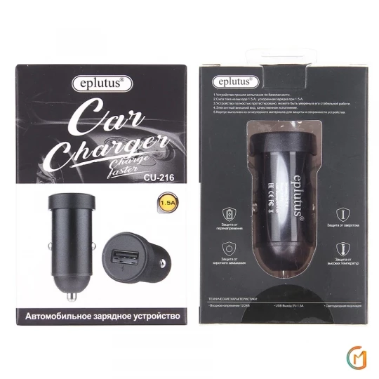 АЗУ Eplutus CU-216 (1.5A, 1хUSB)