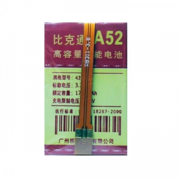 Аккумулятор универсальный A52 423856 1750mAh (Я)