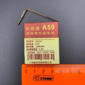 Аккумулятор универсальный A59 364047 1300mAh (Я)