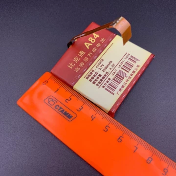 Аккумулятор универсальный A84 415250 2200mAh (Я)