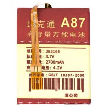 Аккумулятор универсальный A87 385165 2700mAh (Я)
