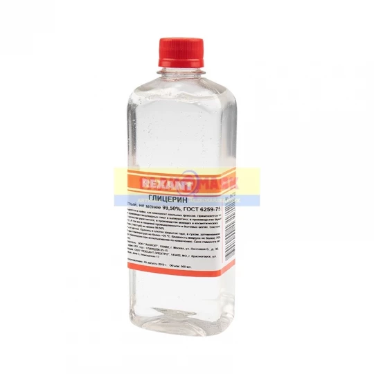 Глицерин 500 мл REXANT 09-3722