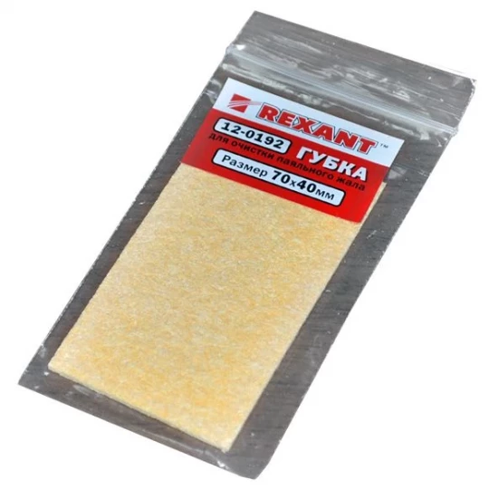 Губка для очистки паяльного жала (для ZD-929) 70x40mm REXANT 12-0192