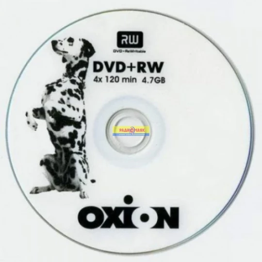 Диск DVD+ RW 4.7 Gb OXION/SmartBuy/VS/SmartTrack (Я)