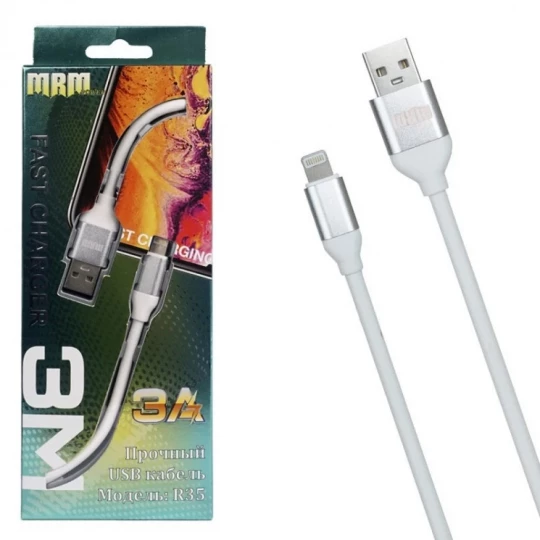 Кабель USB - Lightning MRM R35 (3 м)