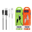 Кабель USB - Type-C HOCO X24 силикон (1 м)