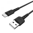 Кабель USB - Type-C HOCO X30 (1,2 м, 3.0A, индикация)