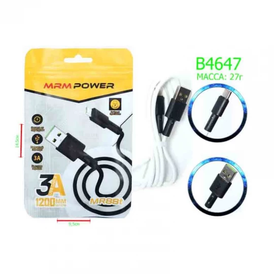 Кабель USB - Type-C MRM MR88t (1,2 м)