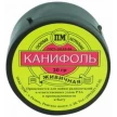 Канифоль сосновая 20 гр.(марки А) в банке мал.