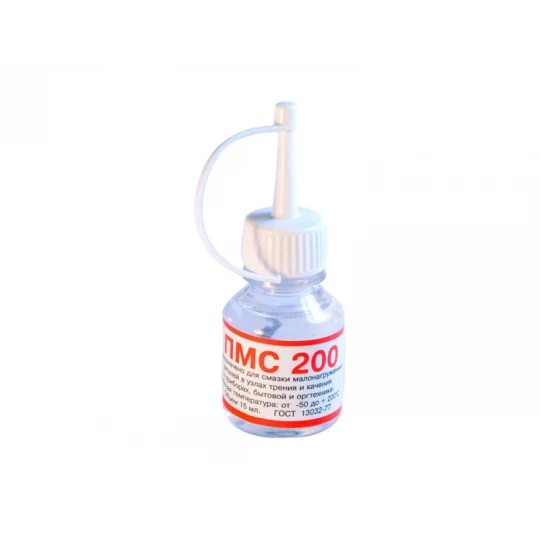 Масло силиконовое ПМС-200 (15-20ml вязкость 200)