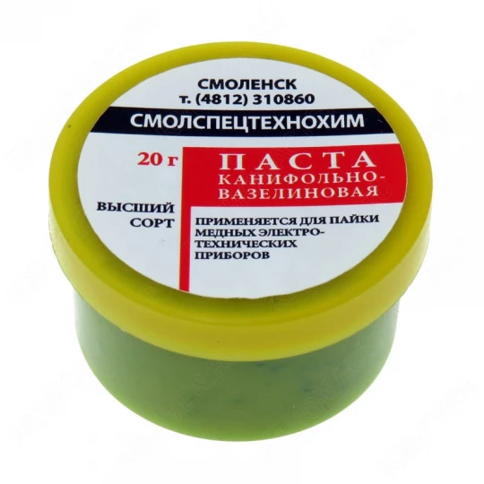 Паста канифольно-вазелиновая 20гр. (для пайки медныхэлектротехнических приборов)