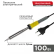Паяльник с керам. нагревателем, долговечное жало 220V/100 Вт (ZD-200B), серия 