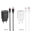 СЗУ BOROFONE BA20A (2.1A, 1 x USB) (в блистере)