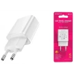 СЗУ BOROFONE BA52A (2.1A , 1USB) (в блистере)