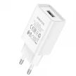 СЗУ BOROFONE BA68A (2.1A, 1 x USB) белый (в блистере)