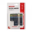 Тестер кабеля RG-45, RG-11 (HT-C004) REXANT 12-1006