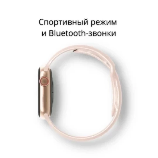 Умные часы (Smart Watch) M36 Plus (золото, беспроводная зарядка, Wi-Fi)