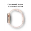 Умные часы (Smart Watch) M36 Plus (золото, беспроводная зарядка, Wi-Fi)