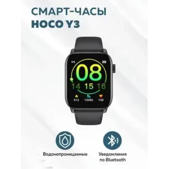 Умные часы HOCO Y3 black