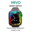 Фитнес браслет MIVO MV-7 plus (1.9