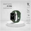 Фитнес браслет M7 Pro (зеленый, 45мм, Wearfit Pro)