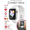 Фитнес браслет X7 Белый