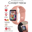 Фитнес браслет X7 Розовый
