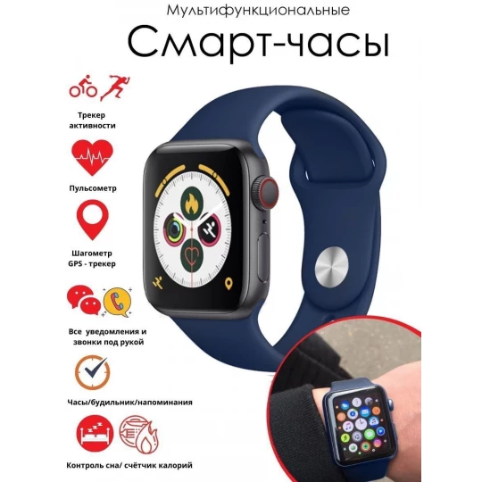 Фитнес браслет X7 Синий (Я)