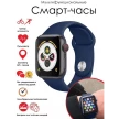 Фитнес браслет X7 Синий (Я)