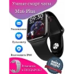 Фитнес браслет XPX M16 Plus (синий) (Я)