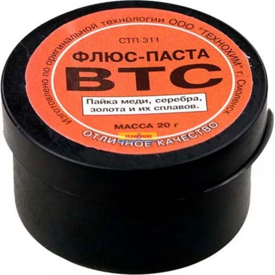 Флюс-паста ВТС 20гр (для пайки меди серебра золота и их сплавов)
