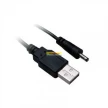 Шнур питания штекер (3.5х1.0) на штекер USB (50см) X-2