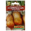 Свекла корм. Эккендорф желтая 