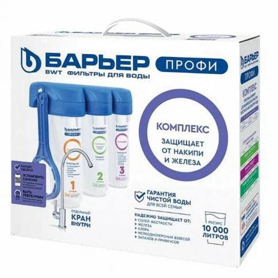 Фильтр под мойку 