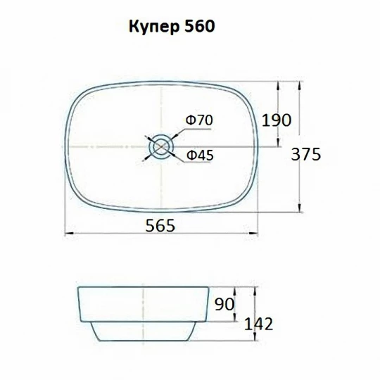 Раковина накладная Купер 56 Кировит