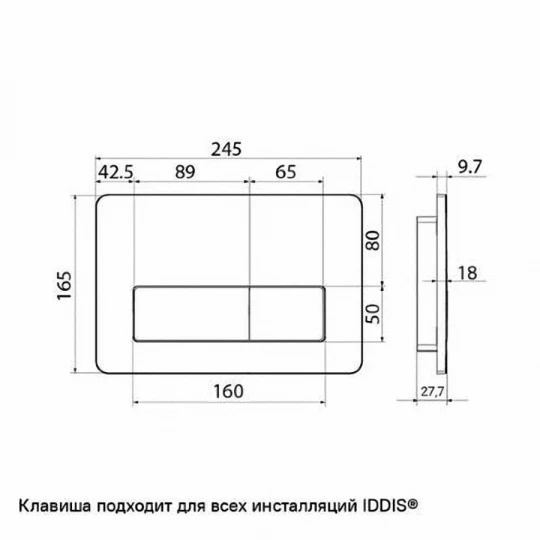 Система инсталляции Profix с кнопкой 041хром Iddis