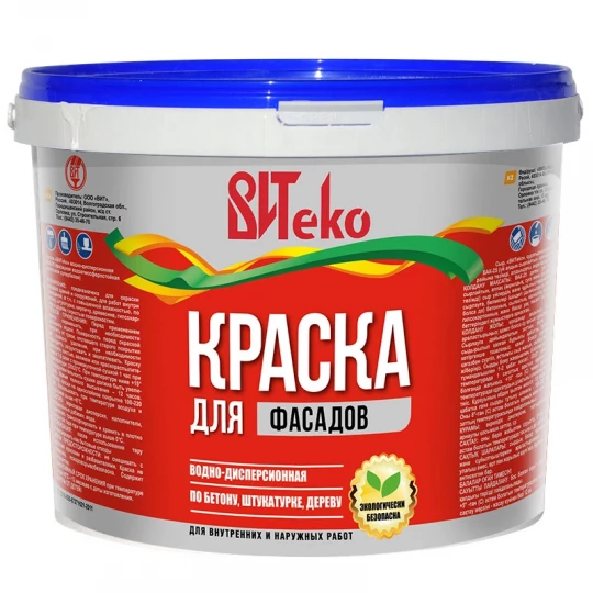 Краска ВАК-25 фасадная супербелая,ВИТеко 13кг (ведро) мат