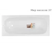 Ванна стал. DONNA VANNA 140х70х40