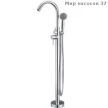 Смеситель Ванна GAPPO Напольный G3098