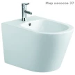 Вега подвесное биде 530*360*330 мм AQ1057-MW белое матовое
