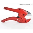 Ножницы VALTEC до 40 мм VTm.395.0.160040