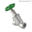 Вентиль прямоточный запорно-регулировочный 1/2 VT.052.N.04