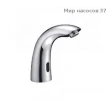 1055-14 Смеситель Тюльпан LEDEME СЕНСОРНЫЙ