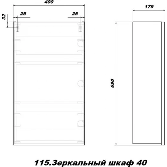 Зеркальный шкаф 40, без подсветки, белый, SanStar.