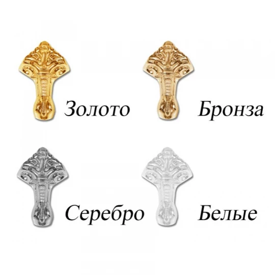 Ножки к ваннам Бостон,Царская,хром, Эстет(Россия)