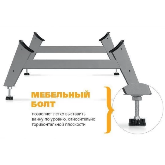 Ванна стал DONNA VANNA 150*70*40 (2мм),без ранта.(с опорой),ВИЗ.