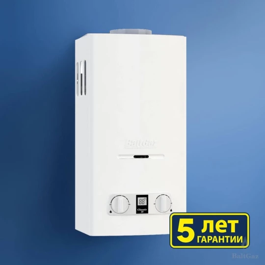 Водонагреватель газ BaltGaz Classik 10,BaltGaz.