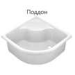 Душевой угол DOMANI SPA Fit 99 high, ВП СМ