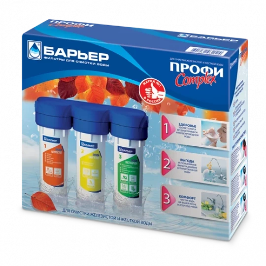 Фильтр ПРОФИ Complex тройной, Барьер.