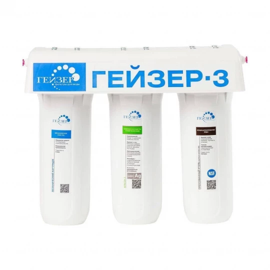 Фильтр 3 ИВЖ люкс, Гейзер.